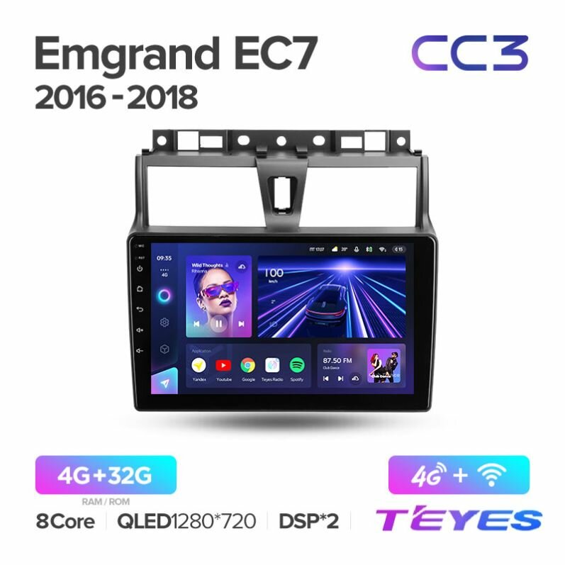 Магнитола Geely Emgrand EC7 2016-2018 Teyes CC3 4/32GB, штатная магнитола, 8-ми ядерный процессор, QLED экран, 2 DSP, 4G, Wi-Fi, 2 DIN