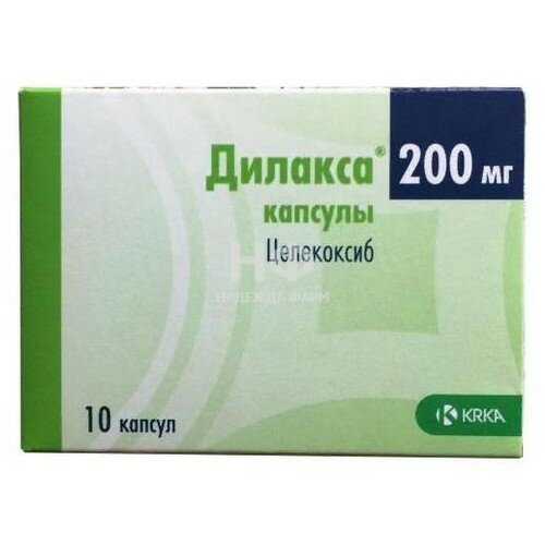 Обезболивающие крка Дилакса капс 200 мг №10