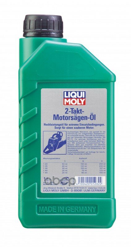 Мин.Мот.Масло Д/2-Т.Бензопил И Газонокосилок Liqui moly арт. 8035