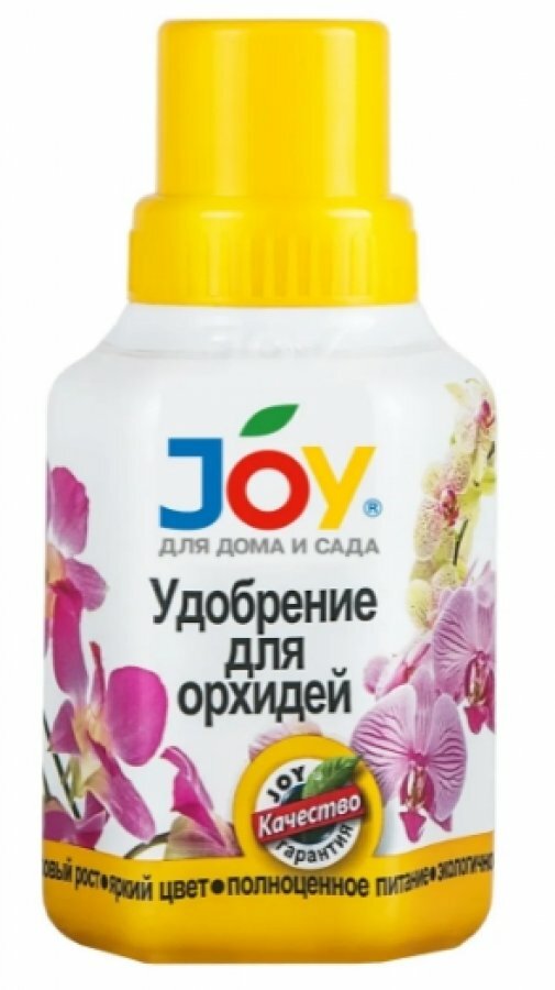 Удобрение для орхидей/ Подкормка для орхидей JOY, 250 мл / Жидкое концентрированное для подкормки и цветения для комнатных орхидей - фотография № 1