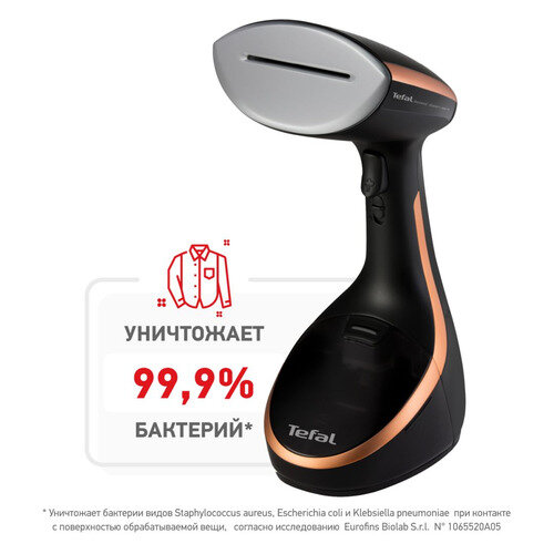 Отпариватель ручной Tefal DT9100E0, черный / медный [1830007159]