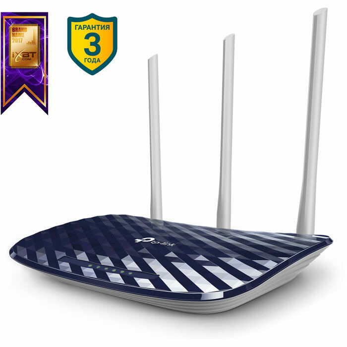 Wi-Fi роутер TP-LINK Archer C20