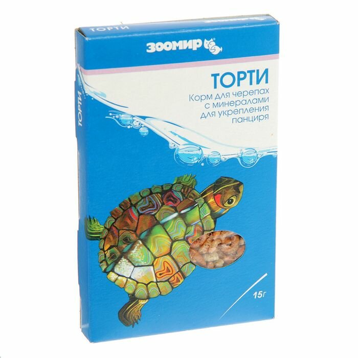 Корм зоомир "Торти" для черепах, коробка, 15 г. (10 шт) - фотография № 1