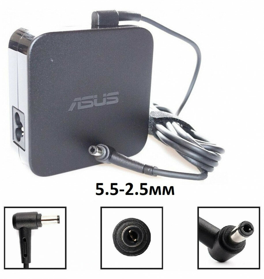 Зарядное устройство для ноутбука Asus K501UX-DM201T, 19V - 4.74A, 90 Вт (Штекер: 5.5-2.5мм) Квадратный