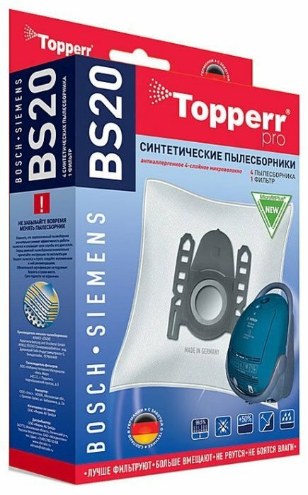 Синтетические пылесборники Topperr BS 20, 4 шт