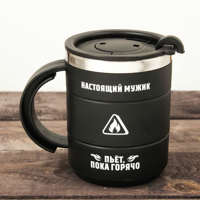 фото MODE FORREST Термокружка «Настоящий мужик», 400 мл