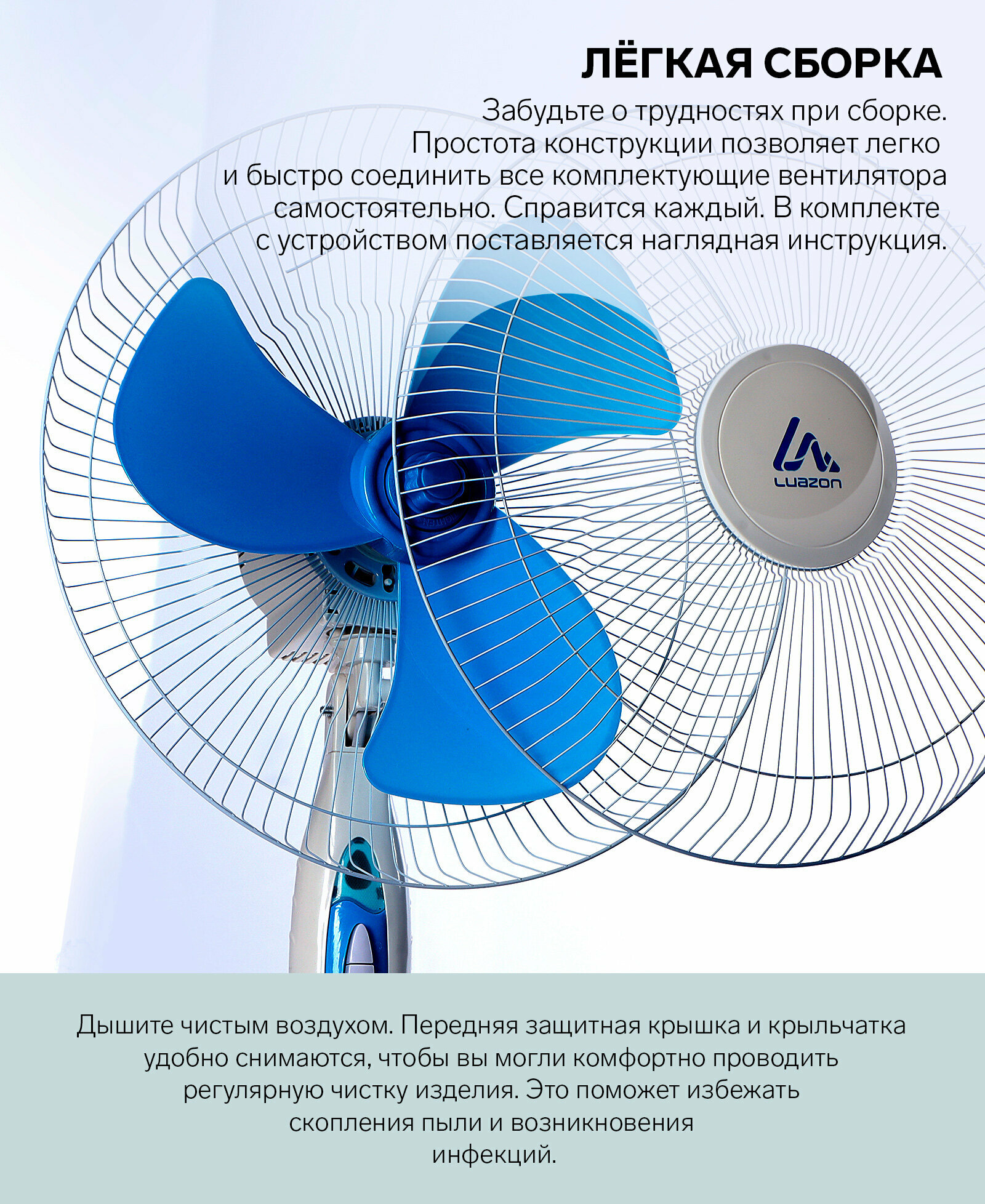 Напольный вентилятор LOF-01 4шт, напольный, 40 - 45 Вт, 3 режима, бело-синий, белый, синий - фотография № 16