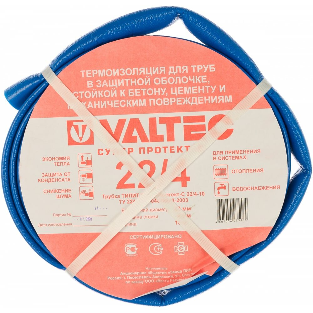 Теплоизоляция Valtec Супер Протект 22 82945