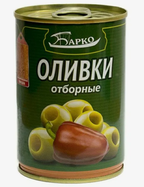 Оливки с перцем Чили Барко 280 гр
