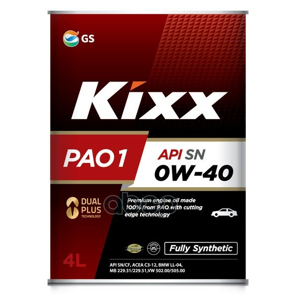 KIXX Kixx Pao1 0w40 Sncf 4л. Масло Моторное