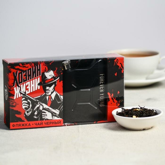 Подарочный набор «Мафия», чай чёрный с цедрой лимона 25 г., фляга