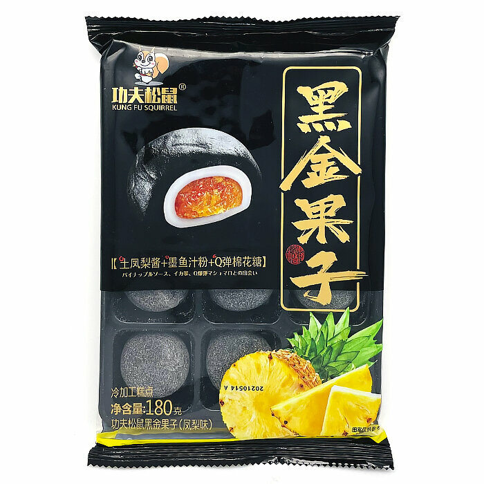 Моти десерт Kung Fu Squirrel - микс 3 вкуса (клубника, ананас, виноград) (Китай), 180 г (3 шт) - фотография № 3