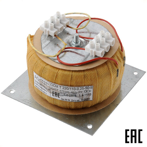 Трансформатор Штиль ОСМ Т 220/110-025 025кВА тороидальный
