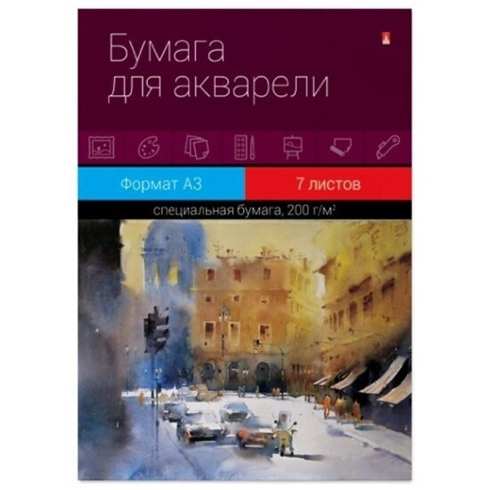 Папка для рисования альт акварелью ПРОФ,А3,7л,блок с хлопк,гознак 200гр,4-073Д