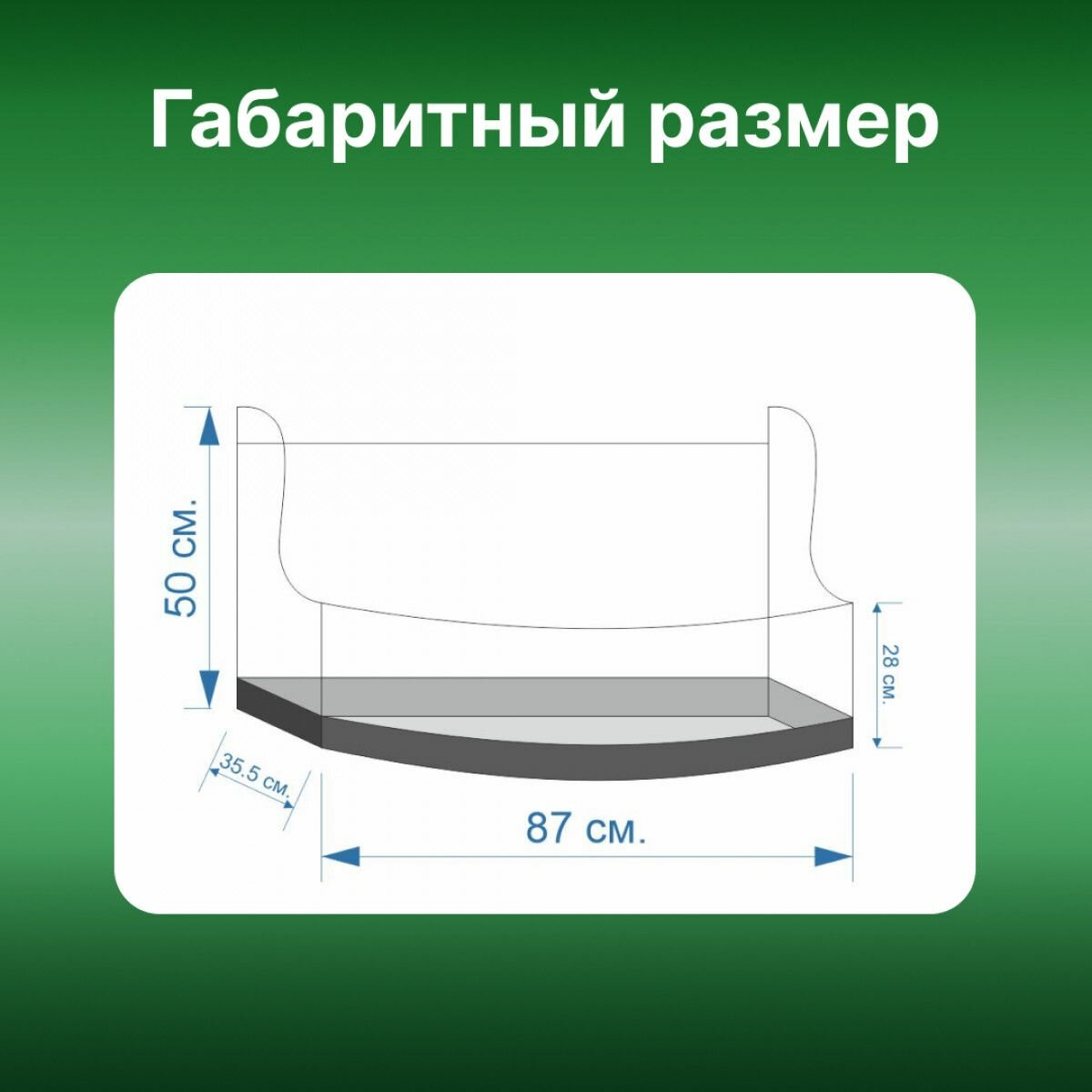 Акватеррариум Illusion 150 литров дуб сонома для Рыб, Рептилий, Древесных лягушек, Креветок 870x335x500 мм - фотография № 4