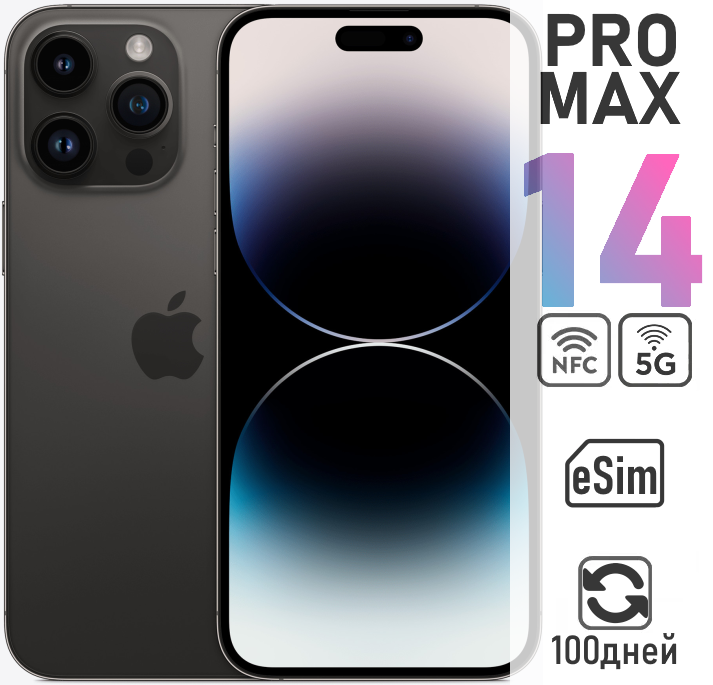 Смартфон Apple iPhone 14 Pro Max 1 ТБ, (2 E-Sim), Space Black