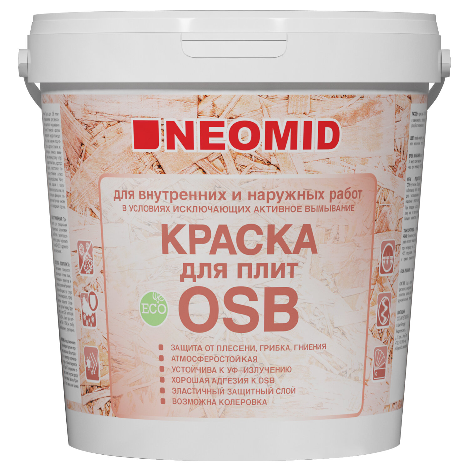 Краска акриловая для OSB плит Neomid/Неомидэластичная для наружных и внутренних работ 7кг