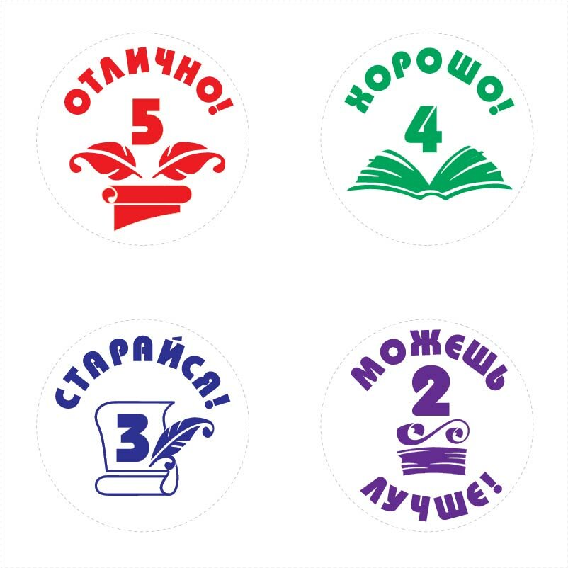 Комплект полуавтоматических печатей для школы «Русский литература» 4 цветных печати ручная оснастка с кнопкой д.24 мм Тип-1