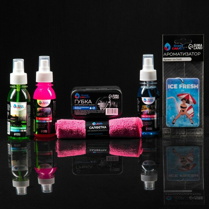 фото Подарочный набор для ухода за авто Grand Caratt "ВДВ": антидождь 100 мл, очиститель стёкол 100 мл, антизапотеватель 100 мл, ароматизатор подвесной, салфетка, губка