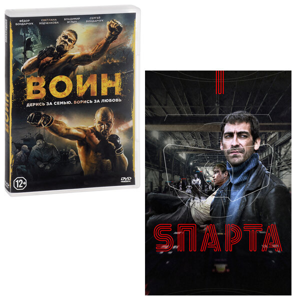 Воин / Sпарта. Серии 1-8 (2 DVD)