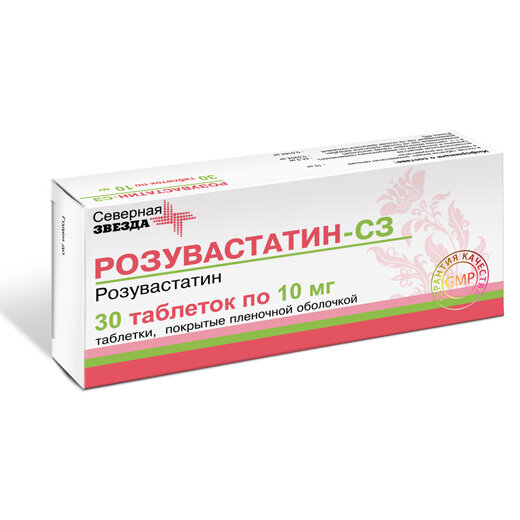 Розувастатин-СЗ, таблетки покрыт.плен.об. 10 мг 30 шт