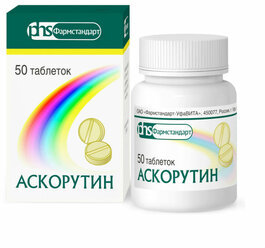 Аскорутин таблетки 50 мг+50 мг 50 шт