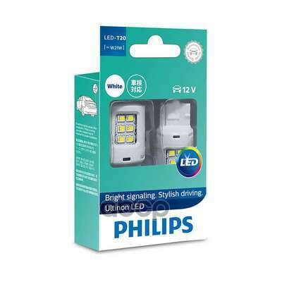 Лампы Led 12v W21 Wx3x16d 6000к (Бокс, 2шт) Philips арт. 11065ULWX2