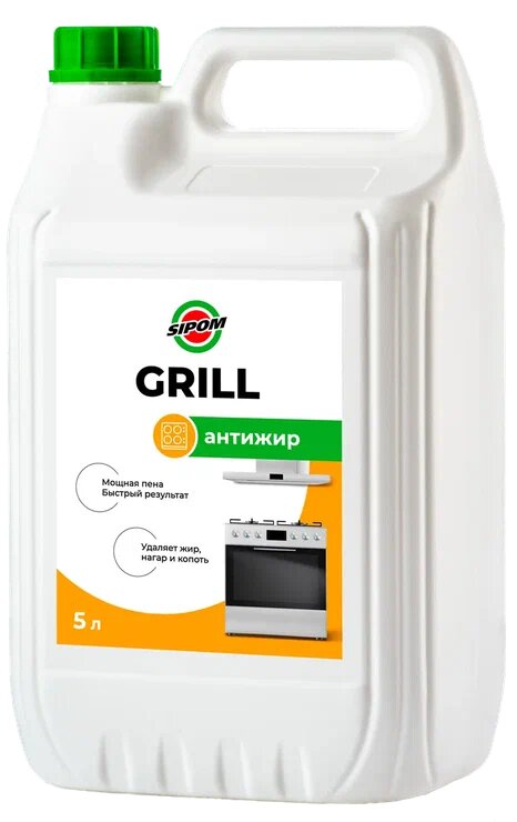 Sipom / Чистящее средство антижир, нагар и копоть 5л / Grill Professional