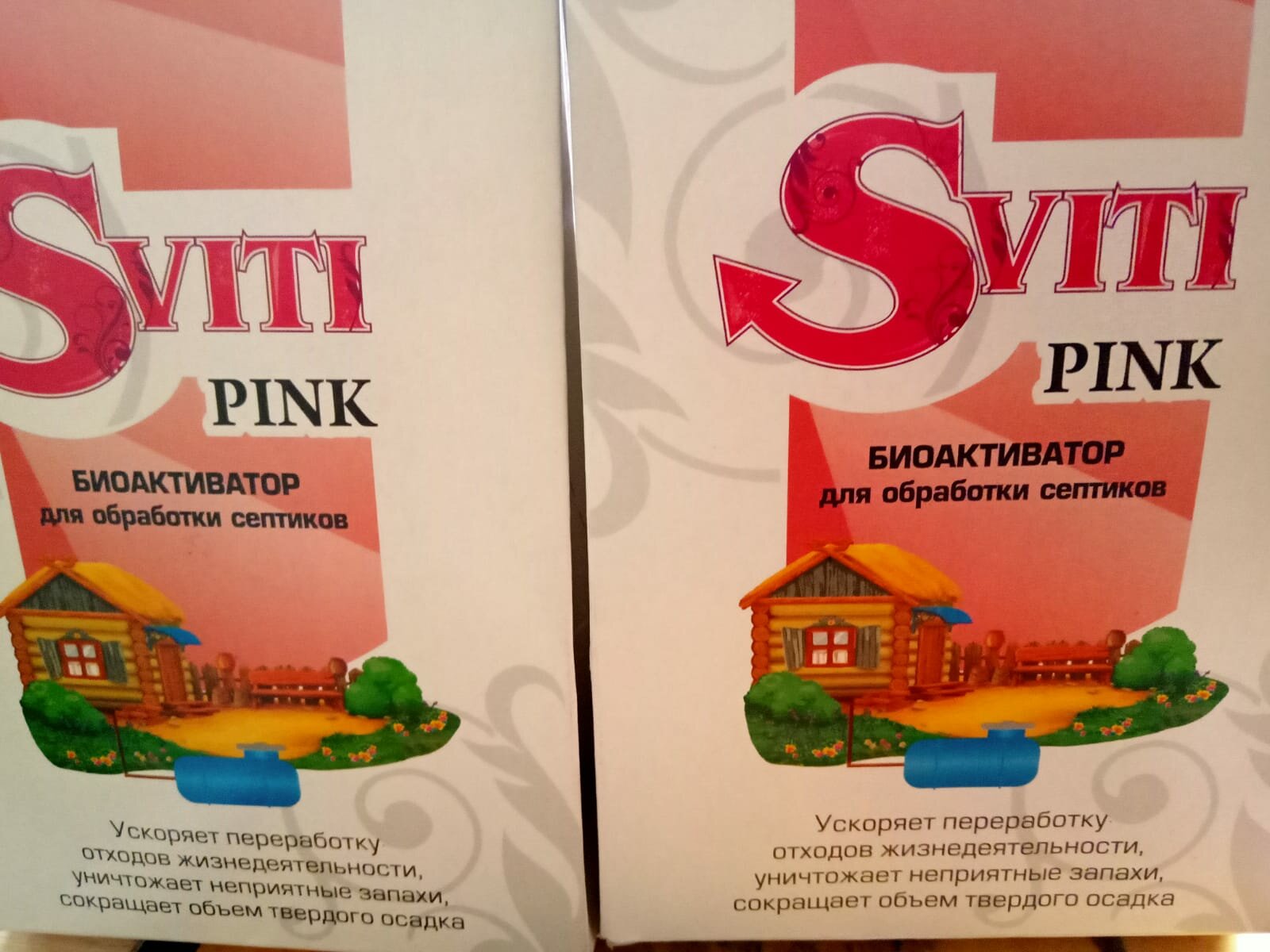 Средство 2в1 Sviti Pink биоактиватор бактерии для септика и выгребной ямы - фотография № 10