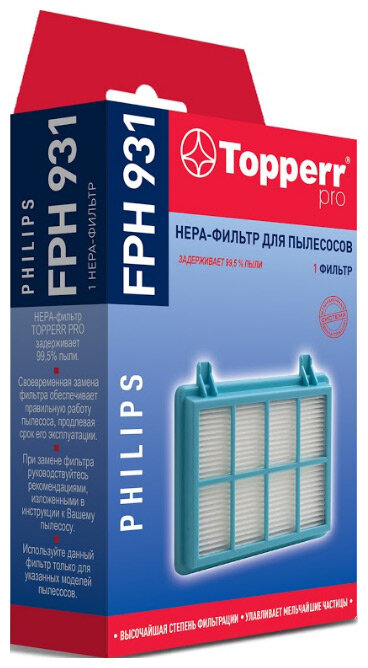 Фильтр Topperr 1172 FPH 931