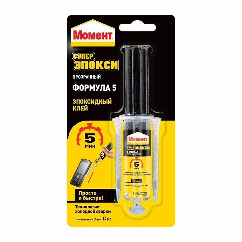 фото Клей 14 мл Момент Супер Эпокси Формула-5 2751324