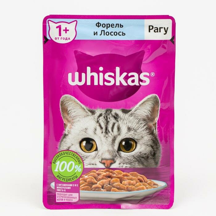 Влажный корм Whiskas для кошек, рагу форель/лосось, 75 г (14 шт) - фотография № 1
