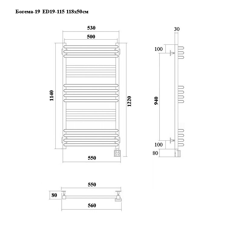 Bogema-19 Электрический полотенцесушитель ED19 118x50 см Белый - фотография № 3