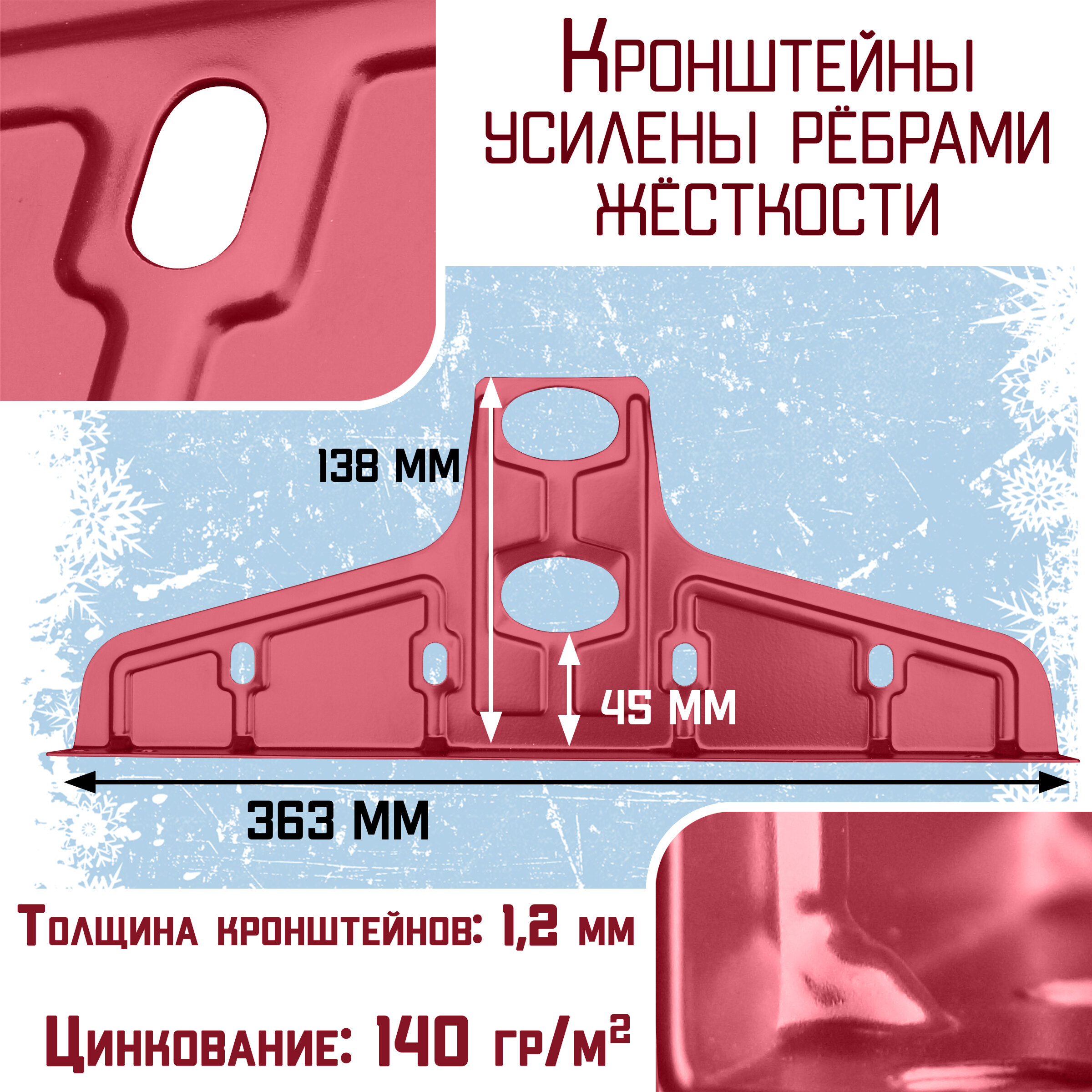 Снегозадержатель на крышу трубчатый овальный Borge "Русский рубеж" для кровли из металлочерепицы, профнастила и гибкой черепицы (3м) RAL 3003 - фотография № 3