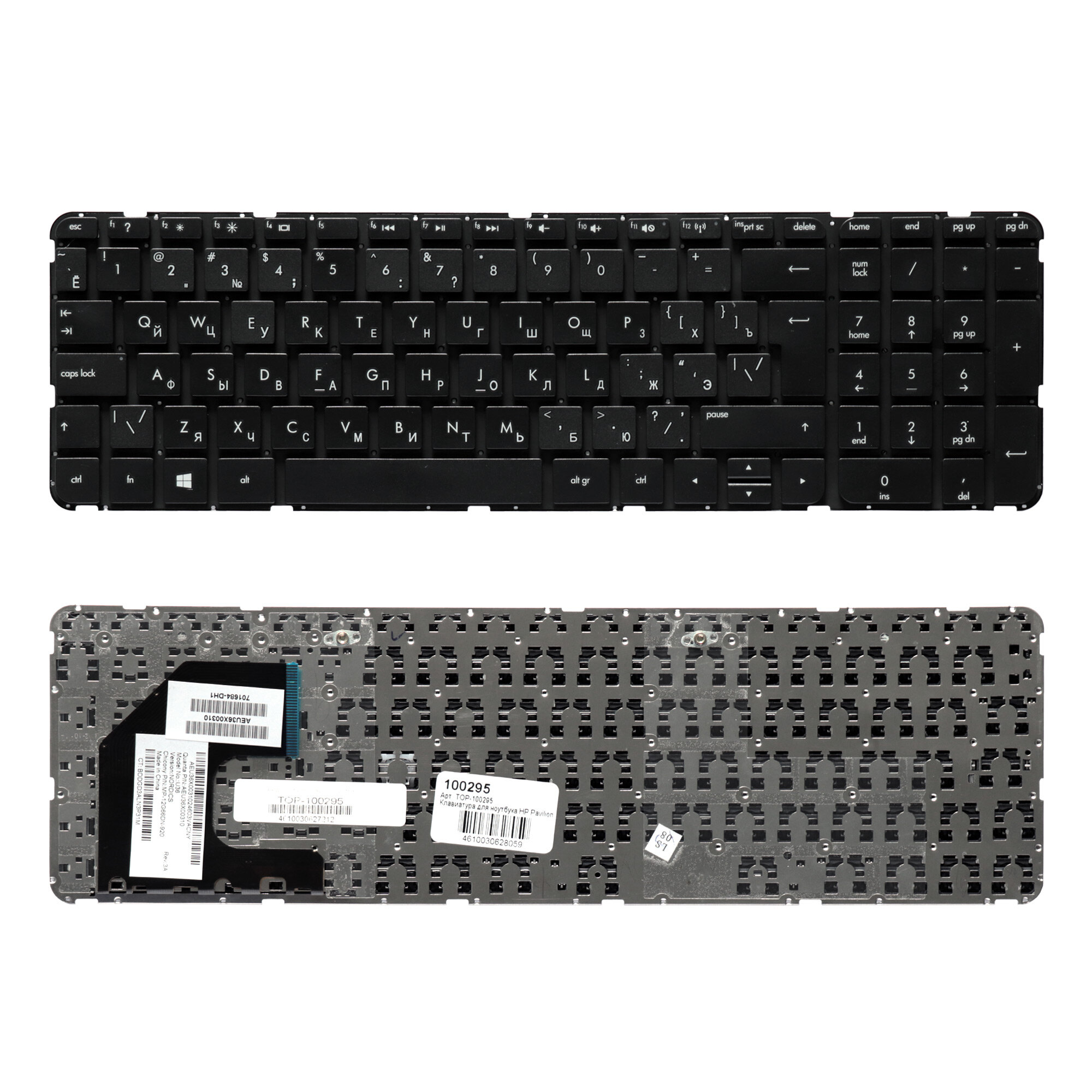 Клавиатура для ноутбука HP Pavilion Envy 15-B 15T-B 15-B000 Series. Г-образный Enter. Черная без рамки. PN: AEU36700010.