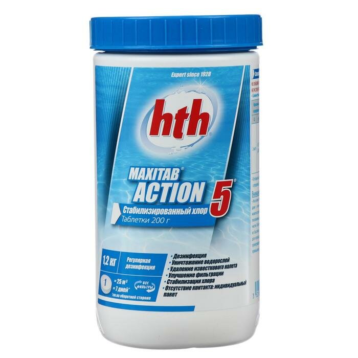hth Многофункц. табл.стабилиз. хлора 5 в 1 hth MAXITAB ACTION, 1,2 кг - фотография № 1