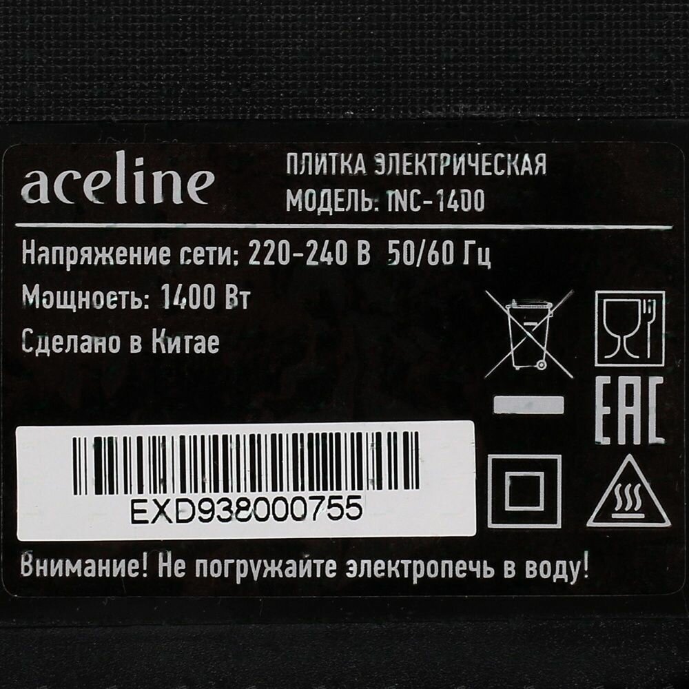 Плита компактная электрическая Aceline INC-1400 черный - фотография № 5