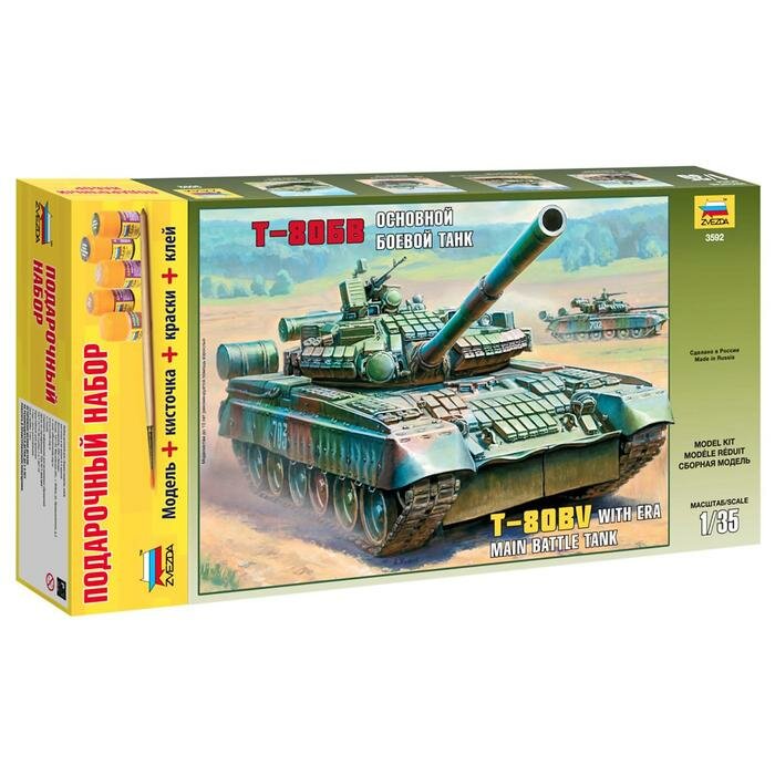 Звезда Сборная модель «Танк Т-80БВ»