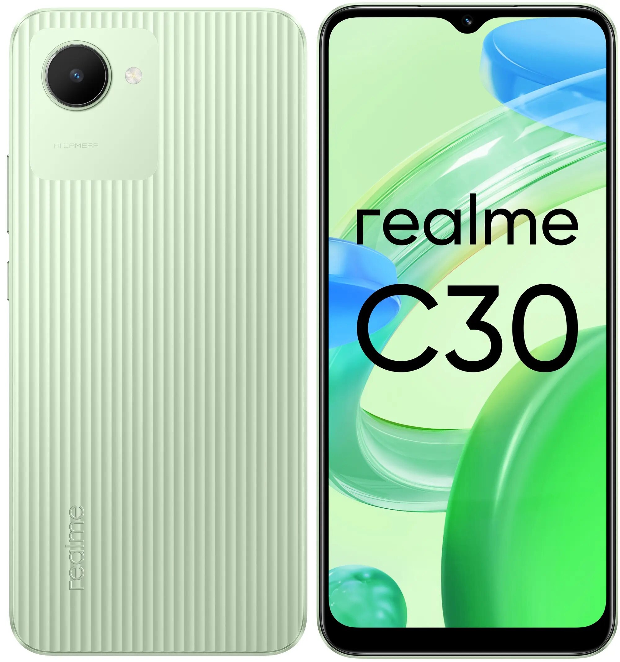 Смартфон realme C30 2/32Gb Green (RU)