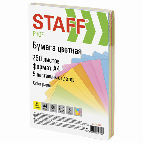 Бумага цветная STAFF "Profit", комплект 3 шт., А4, 80 г/м2, 250 л. (5 цв. х 50 л.), пастель, для офиса и дома, 110890