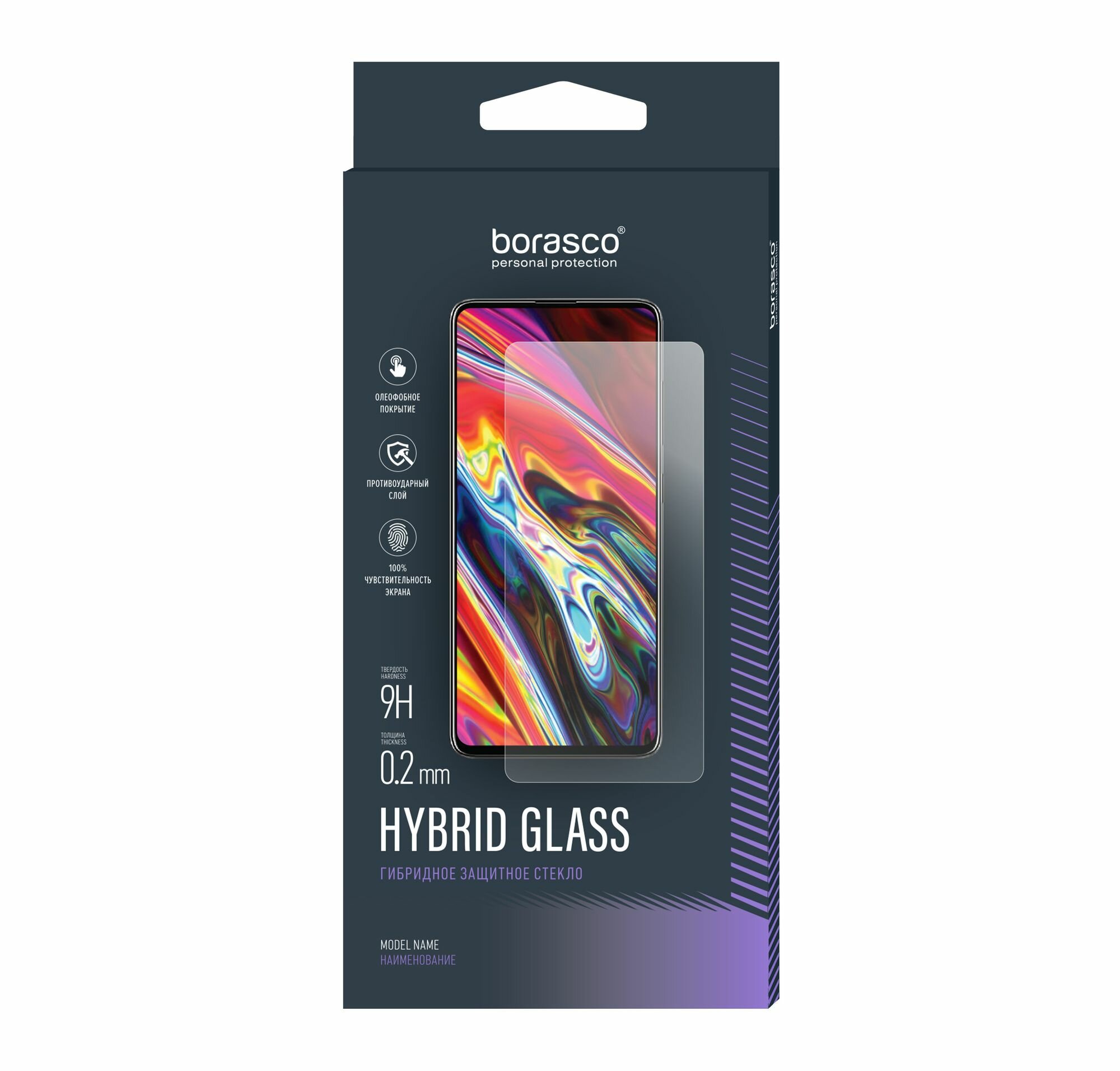 Стекло защитное Hybrid Glass VSP 0,26 мм для iPhone 7 Plus/8 Plus BoraSco - фото №1