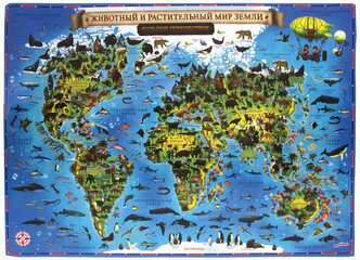 Карта мира «Животный и растительный мир» 101x69 см, интерактивная, европодвес, юнландия, 112372 1 шт.