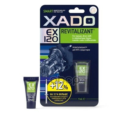 Xado Revitalizant Ex 120 Для Кпп И Редукторов (Туба 9 Мл) Хадо арт. XA10330