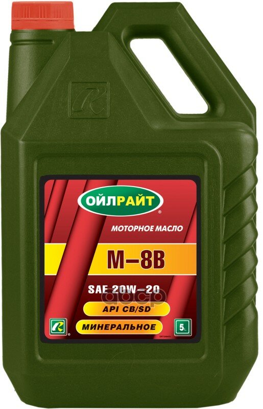 OILRIGHT Масло Моторное Oilright М-8в Минеральное 5 Л 2484