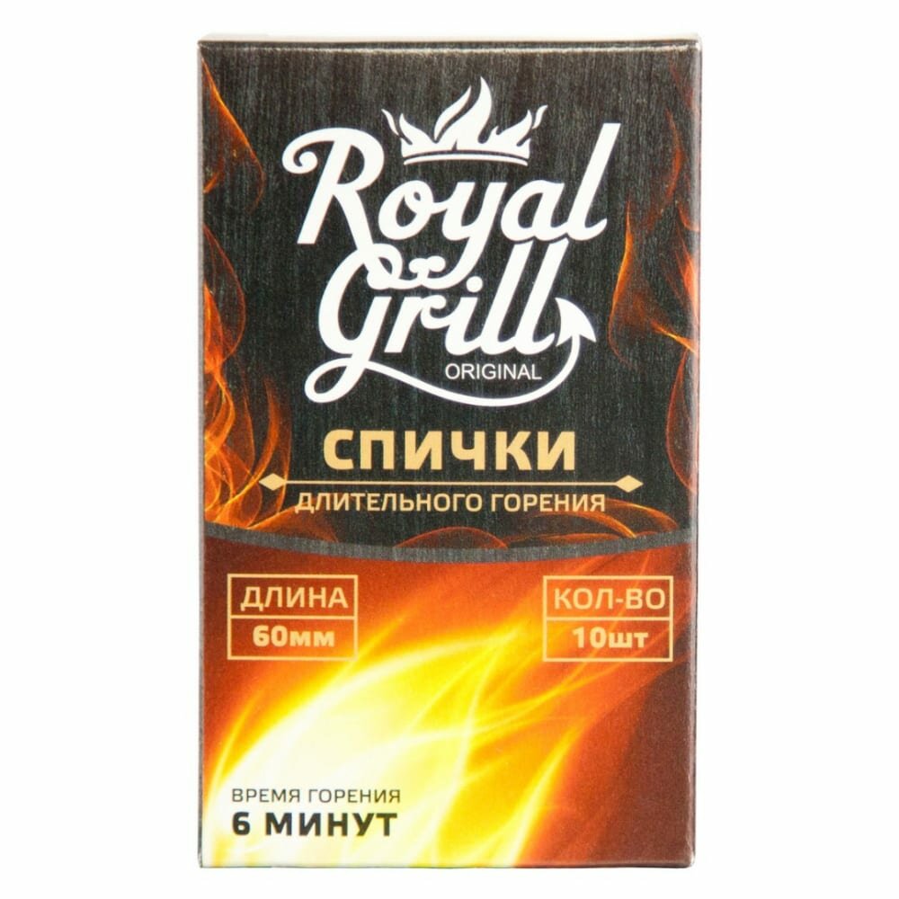 Спички ROYALGRILL 80-137