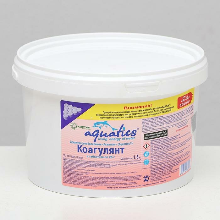 Aquatics Коагулянт Aquatics в таблетках (25 г) 15 кг