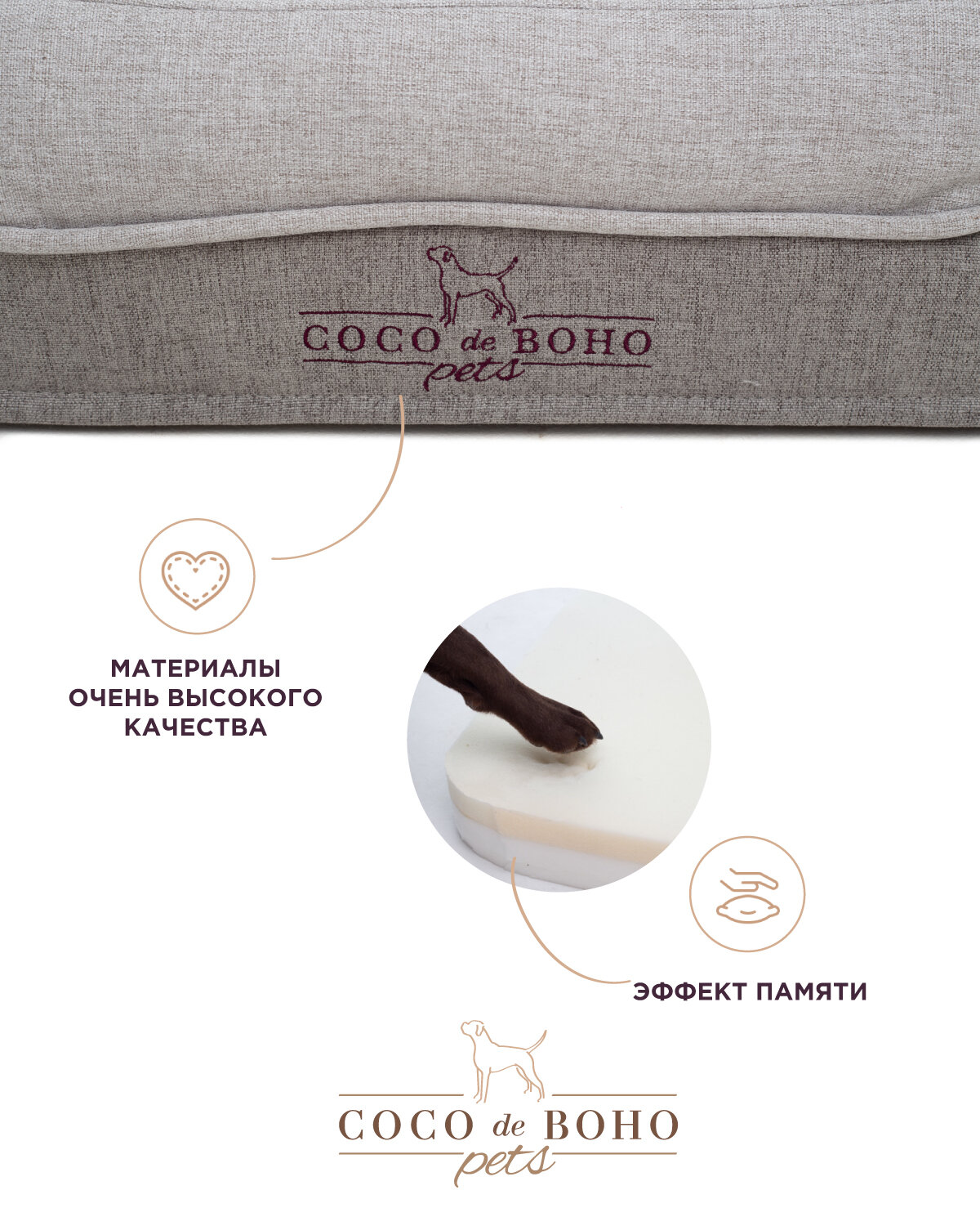 Лежанка для собак средних пород Premium Coco de Boho Pets, размер 87х65 - фотография № 5