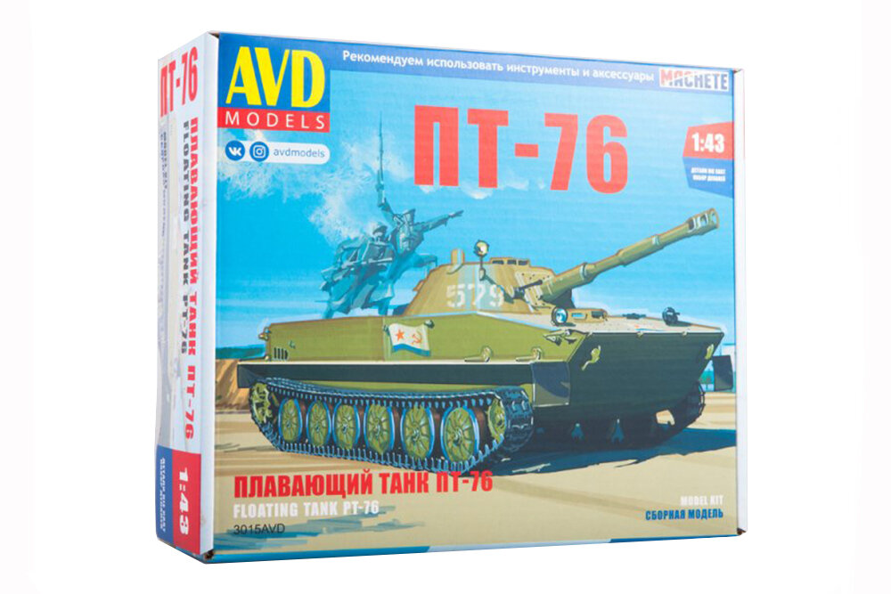 Model kit panzer floating tank PT-76 (ussr russian) | плавающий танк ПТ-76