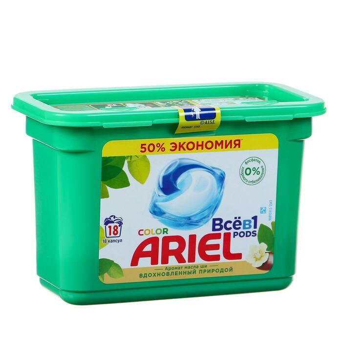 Ariel Капсулы для стирки Ariel Liquid Capsules "Масло ши", 18 шт