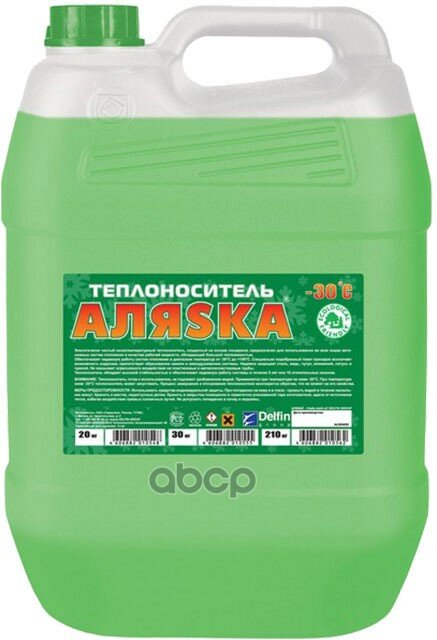 Теплоноситель Аляска (20л) Аляска арт. 5054